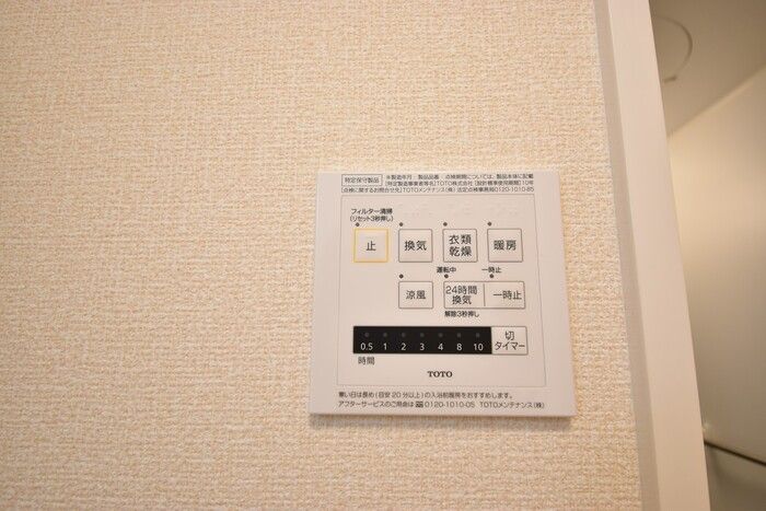 バスルーム