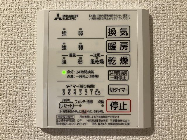 バスルーム