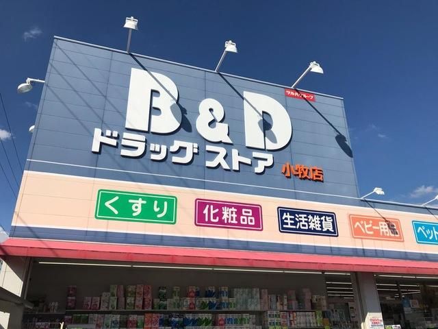 近くに施設あり