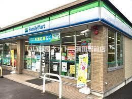 ファミリーマート草津橋岡町店(コンビニ)まで550m