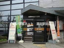 草津矢橋郵便局(郵便局)まで1183m