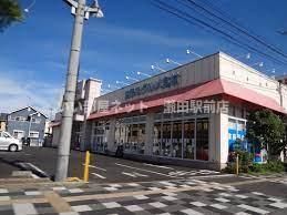 アミカ瀬田店（スーパー）まで607m