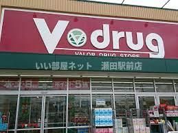 V・drug大江店（ドラッグストア）まで202m
