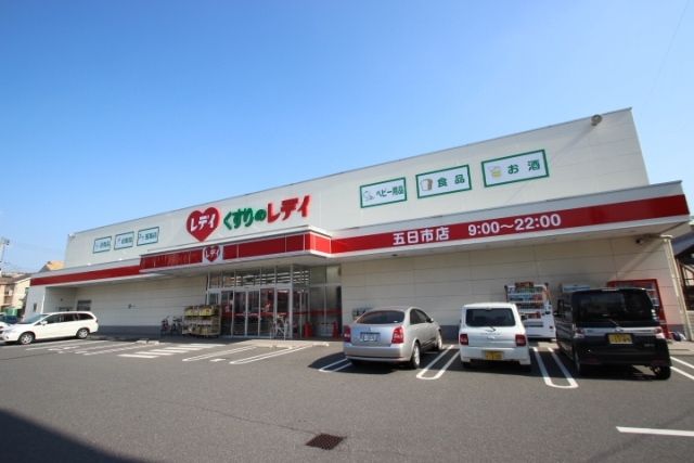 近くに施設あり