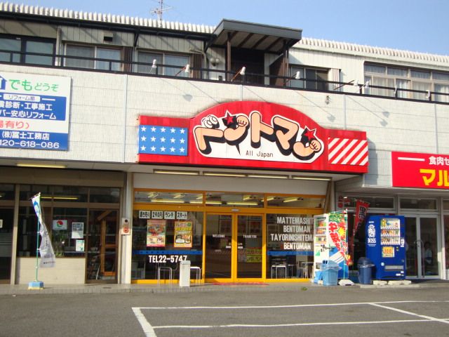 近くに施設あり