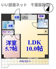 サンシティ末広の間取り画像