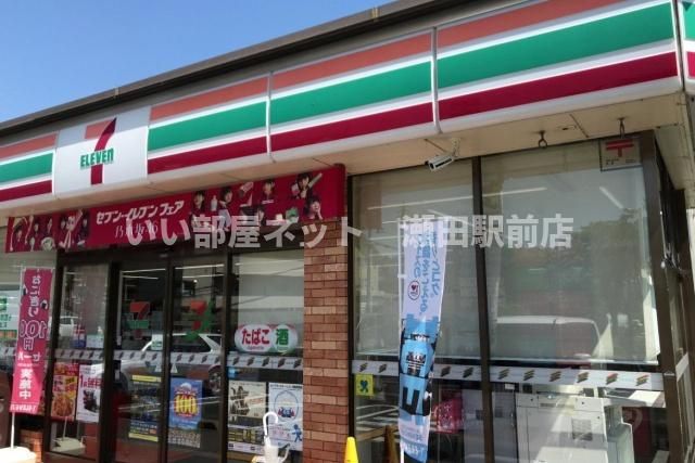 ファミリーマート 大津国分店(コンビニ)まで400m