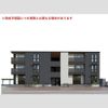 D-ROOMすいせん通りの外観