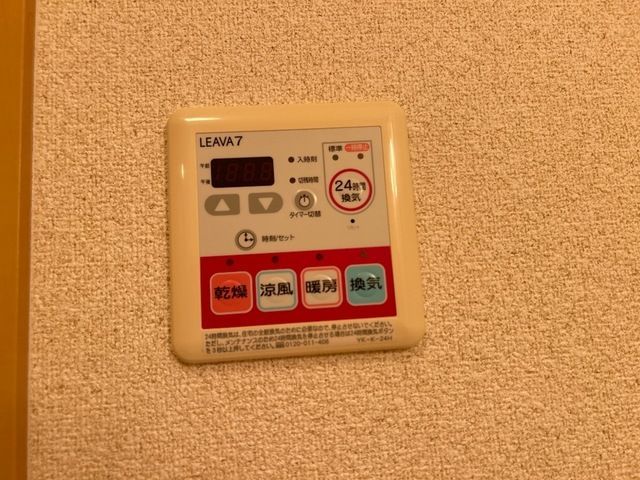 バスルーム