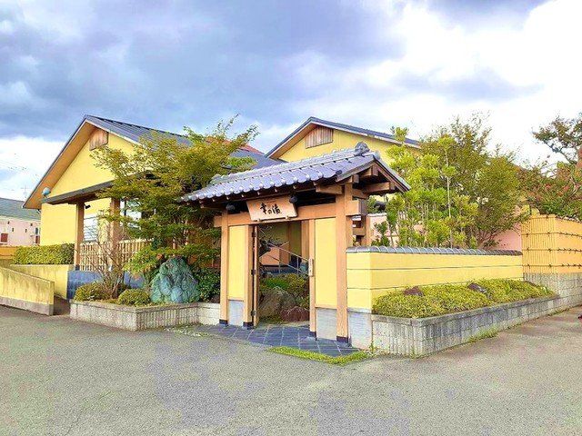 極楽温泉 幸の湯様まで2100m