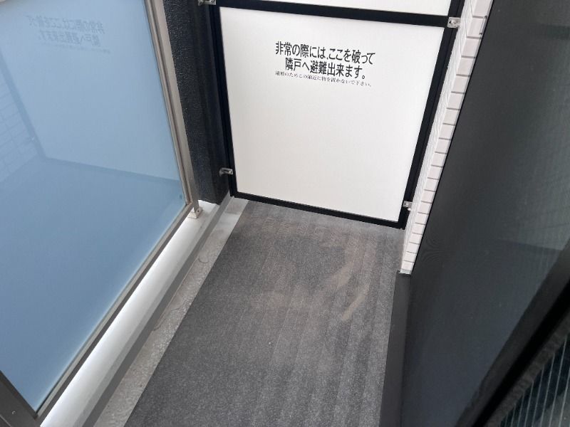 ベランダ・バルコニー