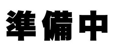 E・K・ブルーの外観画像