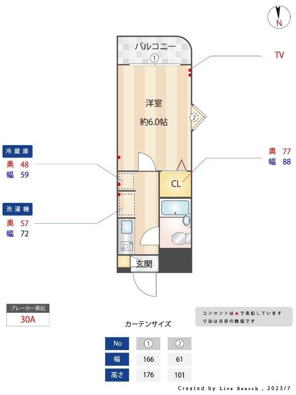 間取図