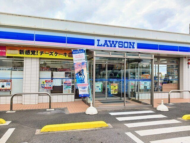 ローソンまで400m