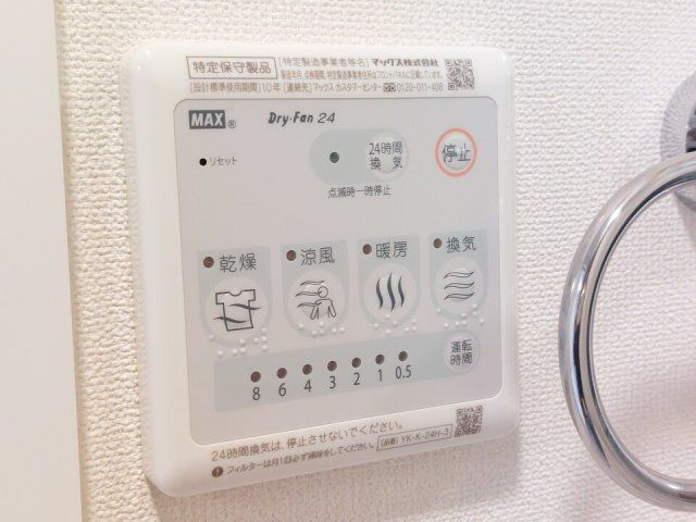 バスルーム