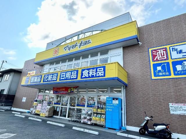 近くに施設あり