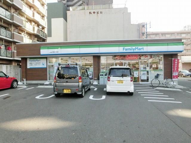 ファミリーマート小倉片野4丁目店(290m)