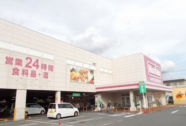 その他「マックスバリュ函南店まで1100m」