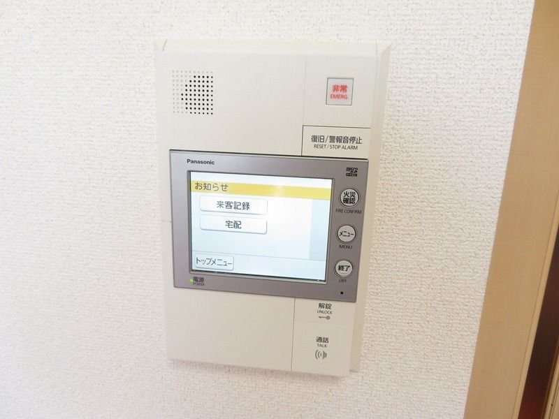 セキュリティ