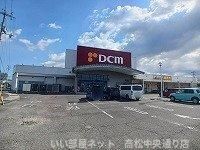 DCM上福岡店さんまで800m