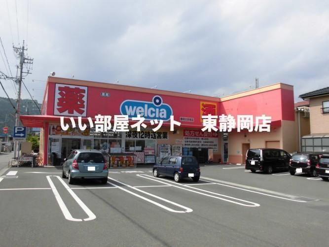 近くに施設あり