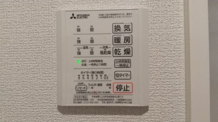 バスルーム