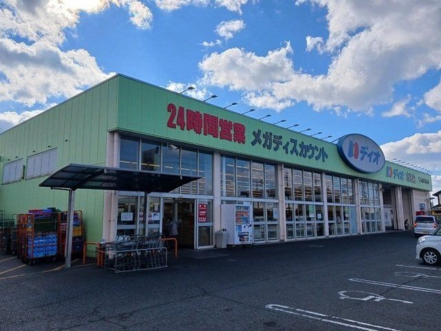 ディオまで1200m