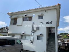 コーポ輪の外観画像