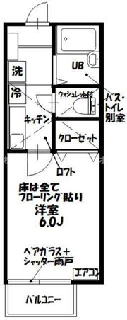 グランガーデンケイキュウタウラの間取り画像