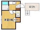 レタスクラブ皿山の間取り画像