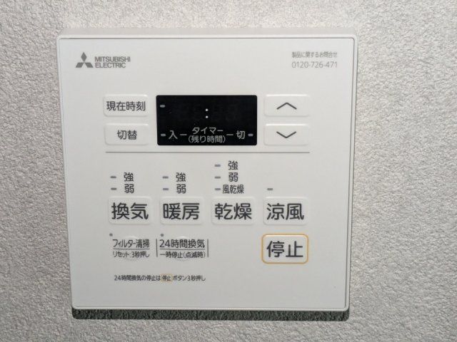 バスルーム