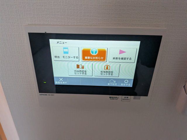 セキュリティ