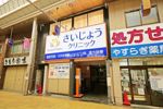 ダゼアマンションの外観