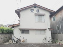 恵荘の外観画像