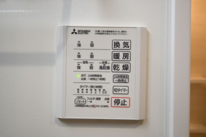 バスルーム