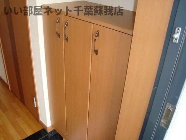 収納