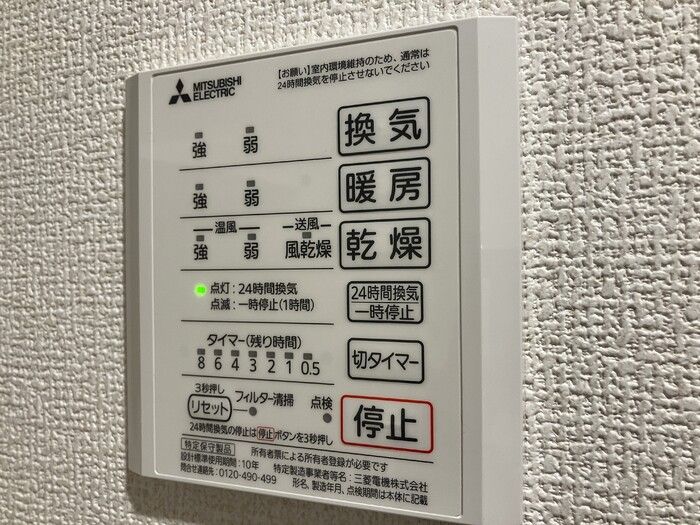 バスルーム