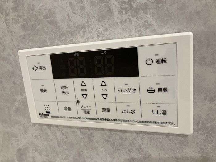 その他