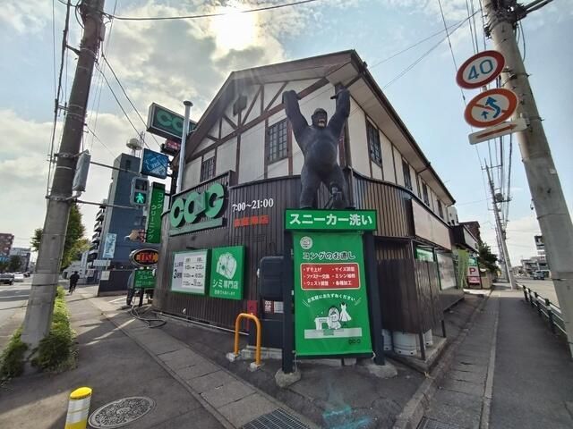 近くに施設あり