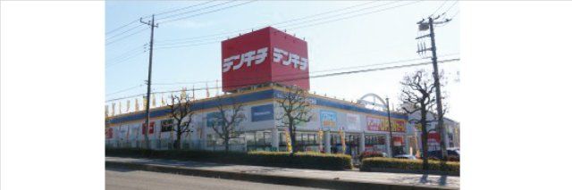 近くに施設あり