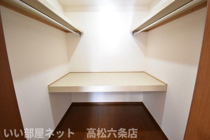 収納