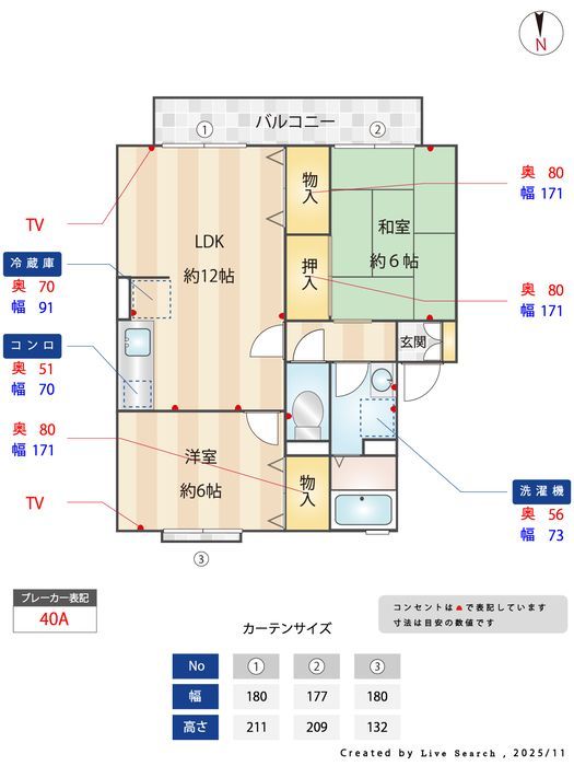 間取図