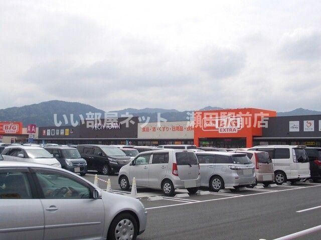 近くに施設あり