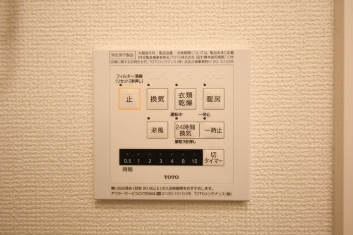 バスルーム