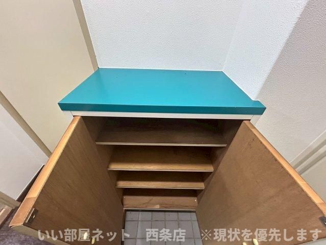 収納