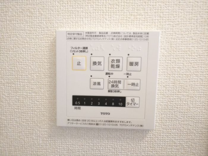 バスルーム