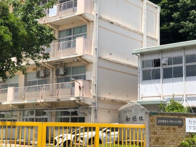 白野江小学校(420m)