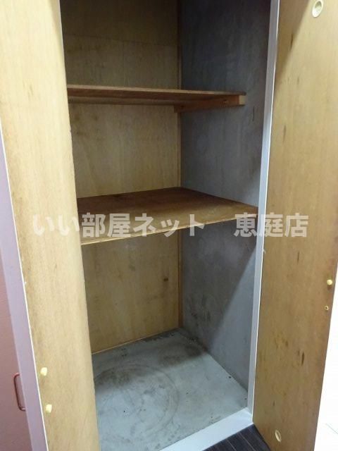 収納