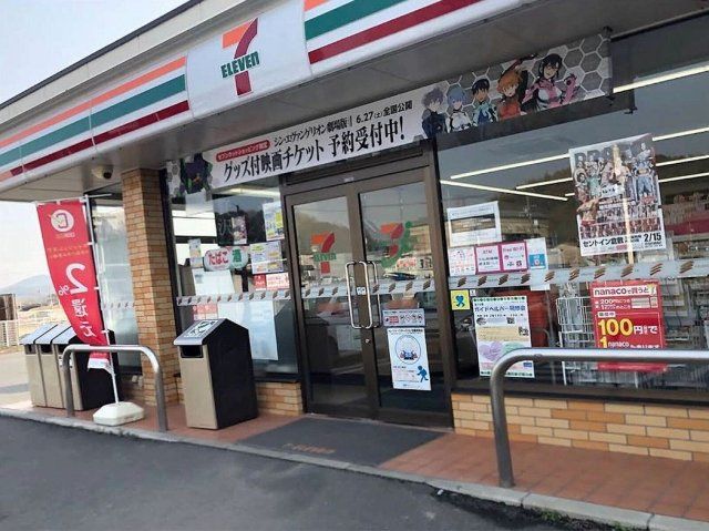 近くに施設あり