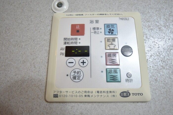 バスルーム